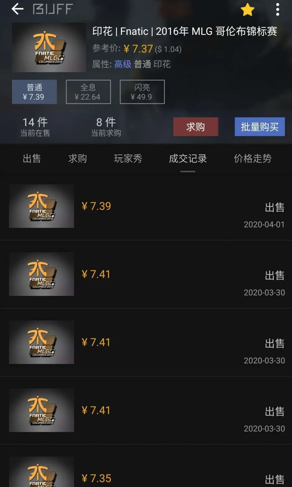 Csgo 新箱子 Buff韭菜日常 挂刀与套steam余额 哔哩哔哩