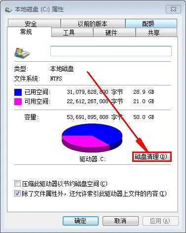 如何高效清理存储空间中的其他文件？