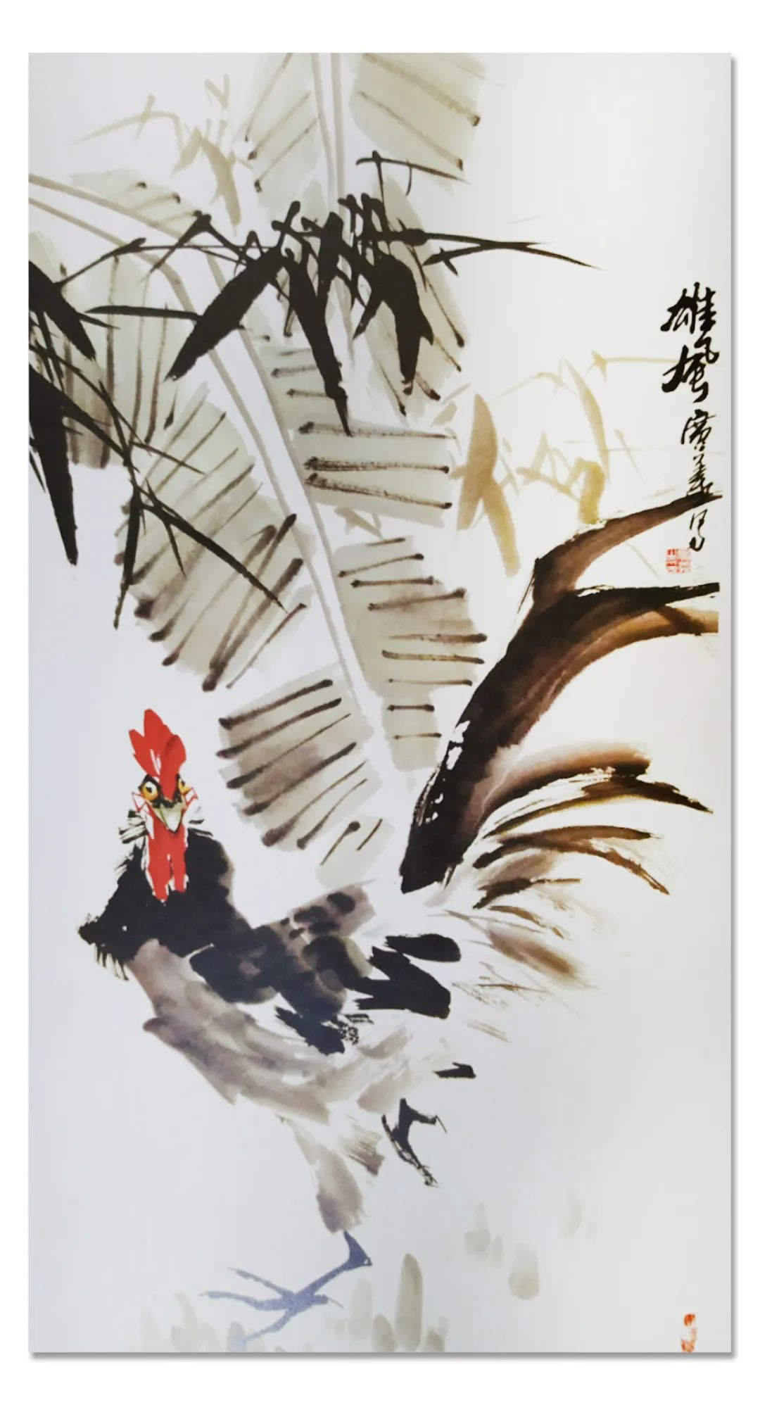 「王广义」|水墨一品-中国当代书画名家精品展 - 哔哩哔哩