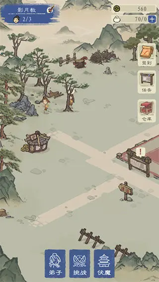 最强门派游戏攻略 哔哩哔哩