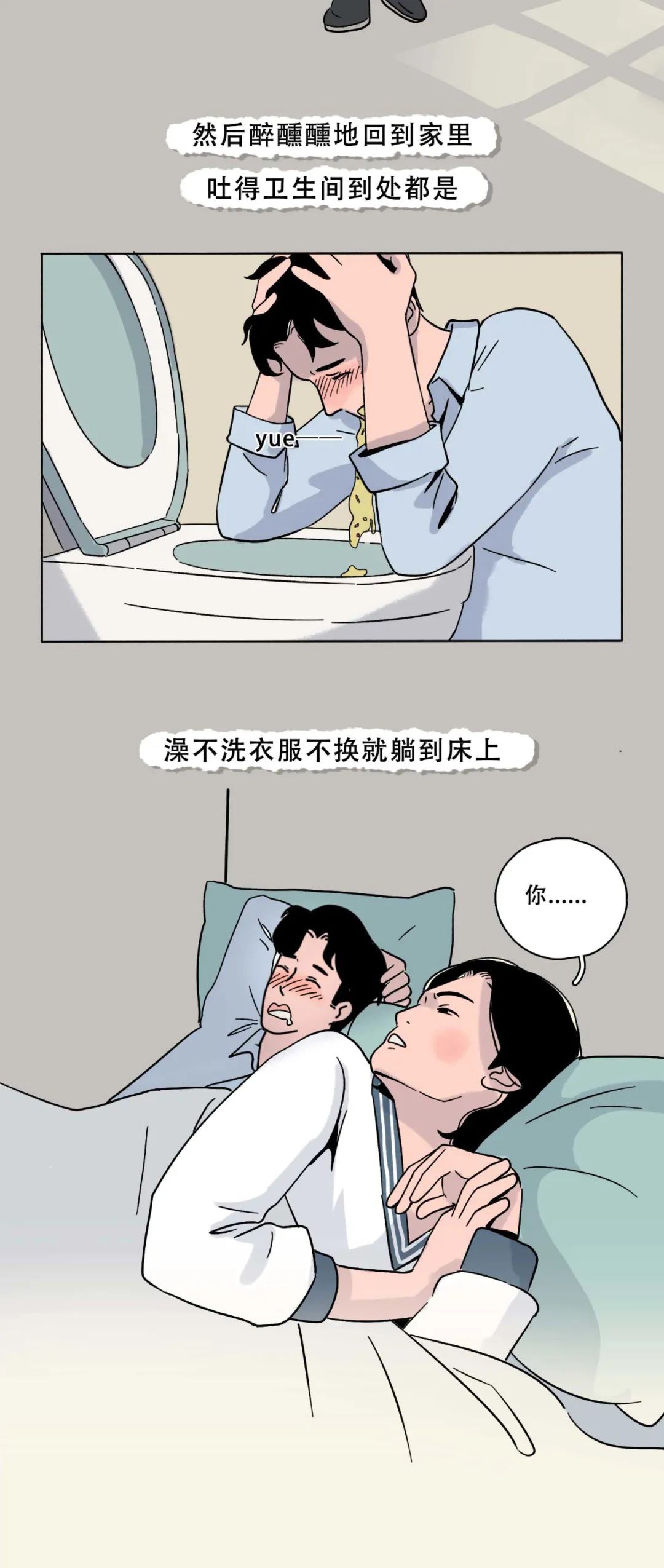 他爱不爱你去趟卫生间就知道了12