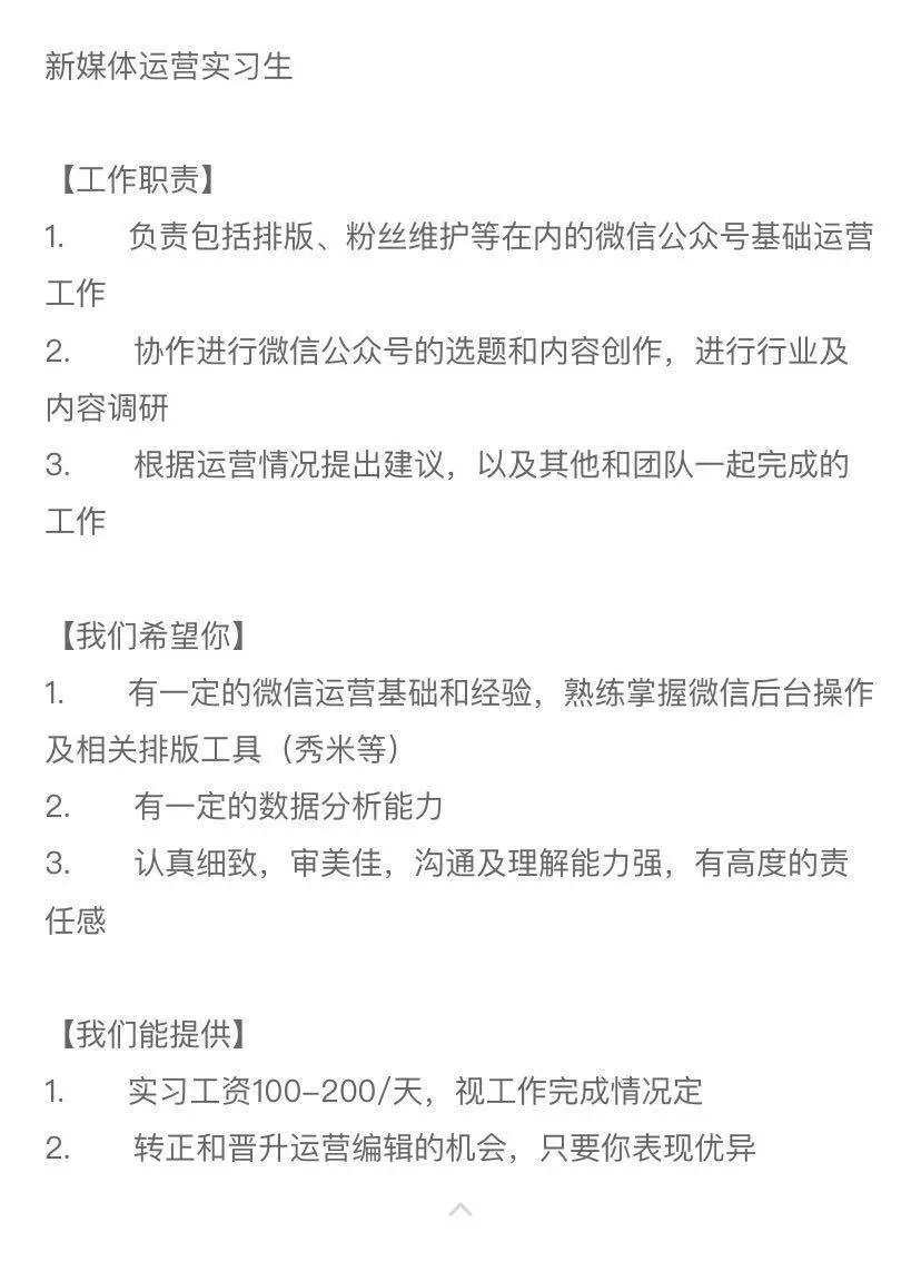 不知道自己适合什么工作,怎么做职业规划?| 职