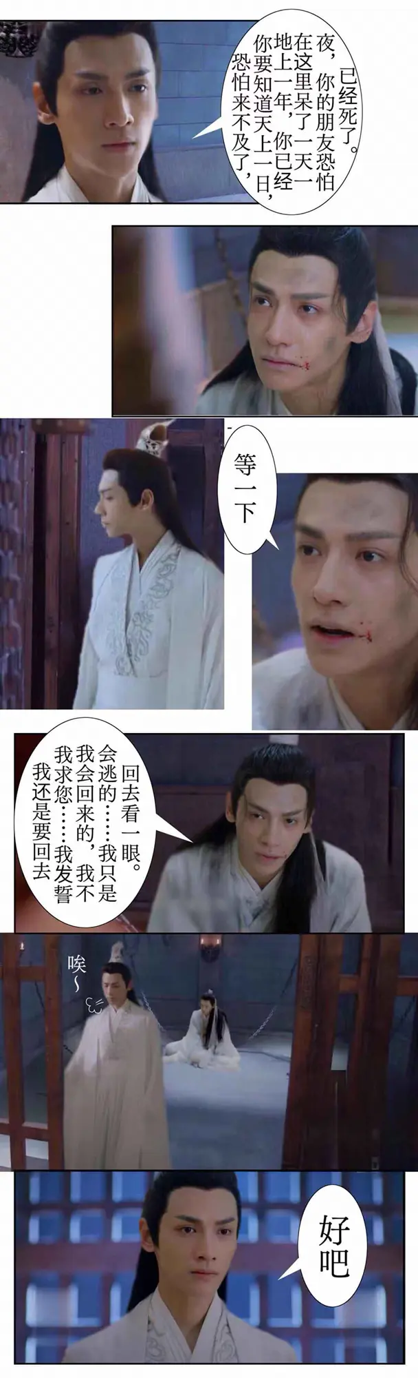 21:591505阅读·56喜欢·18评论专栏/影视/电视剧/[罗云熙]《孪生劫》