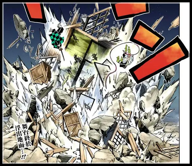 鬼灭之刃 漫画184话情报 无惨让炭治郎领便当 表示炭治郎已去世 哔哩哔哩