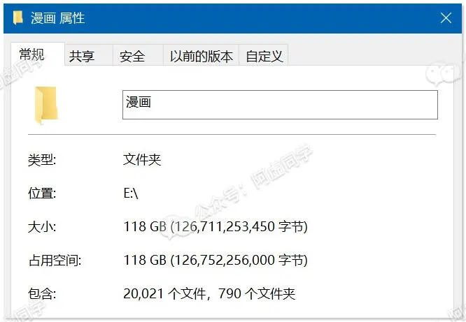 如何做一个合格的本地漫画党 了解漫画 下载漫画 漫画阅读器推荐 哔哩哔哩