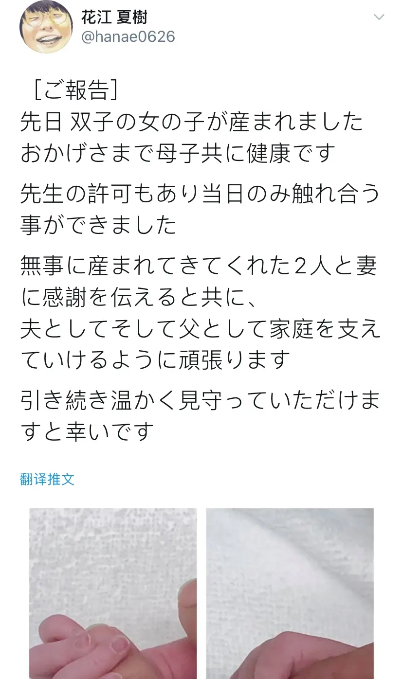 9月日讣告日本演员藤木孝今日去世 欅坂46石森虹花与牛郎热恋一年 哔哩哔哩