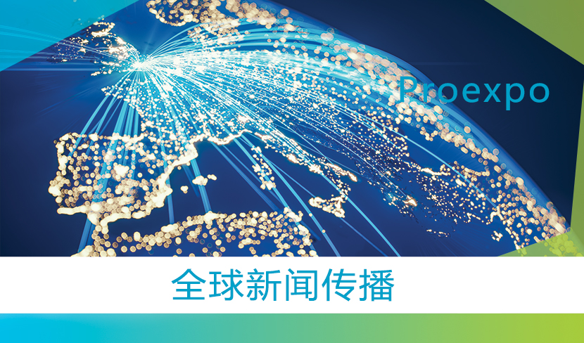 美国发稿选【博展】—专业的海外媒体传播机构