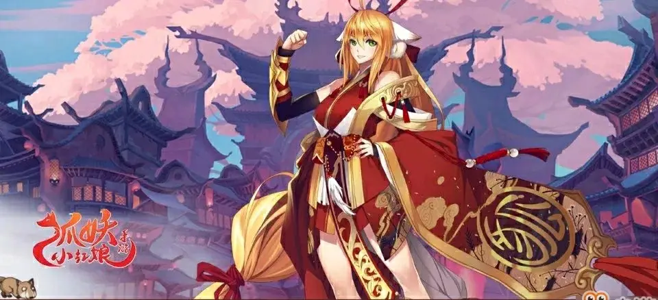 狐妖小红娘手游立绘原画壁纸图片