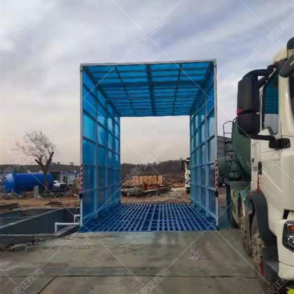 煤矿煤场全自动洗车机用户安装现场!