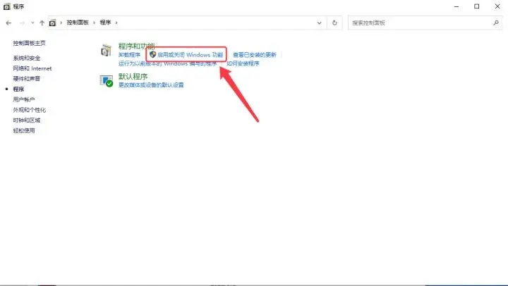 Windows搭建WebDAV服务
