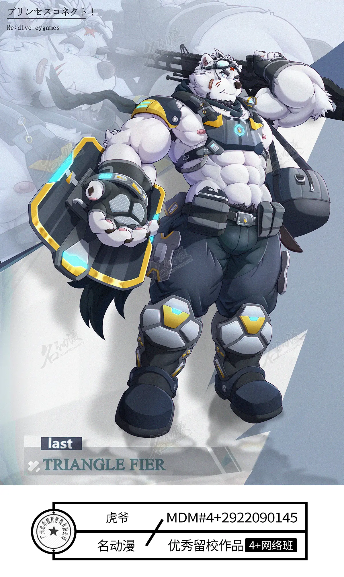 名动漫|2022q3 cg美术基础班 优秀学员作品合集