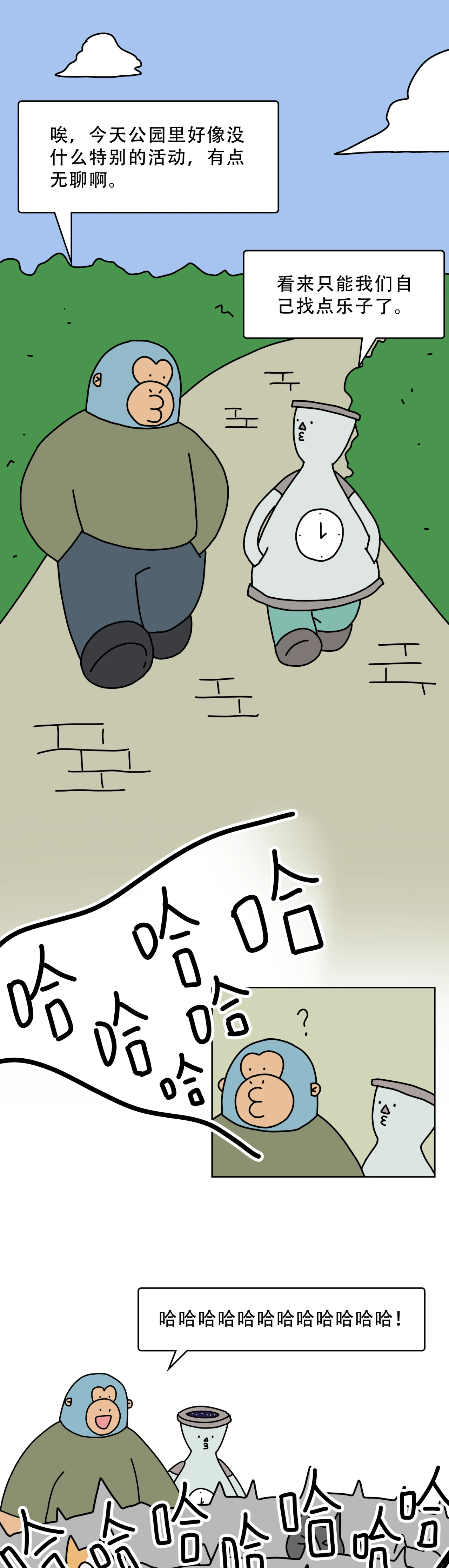 为什么别人一笑，我就想跟着笑？