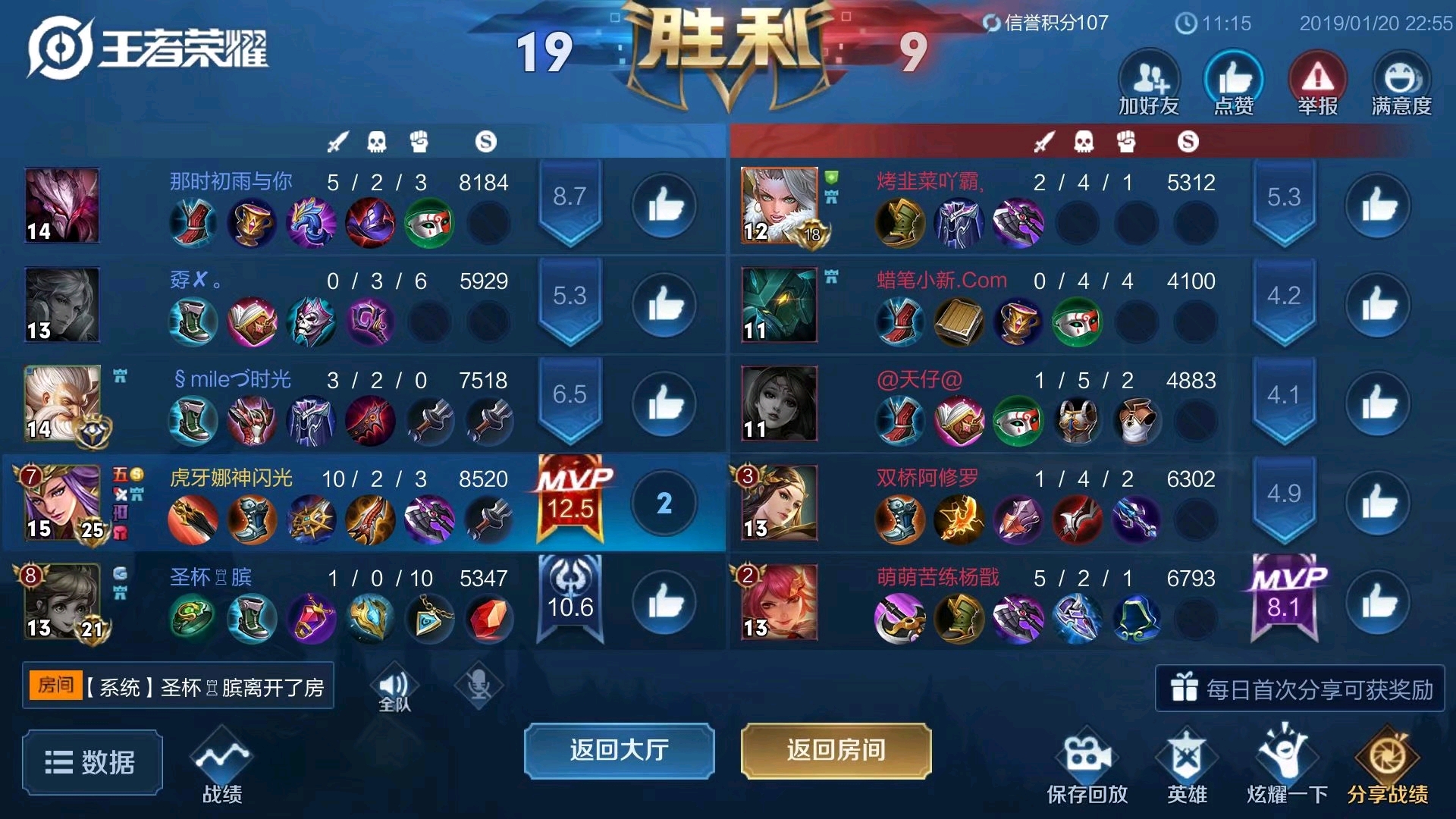 虎牙主播夕阳装逼失败,寂然居然被宿敌闪光连