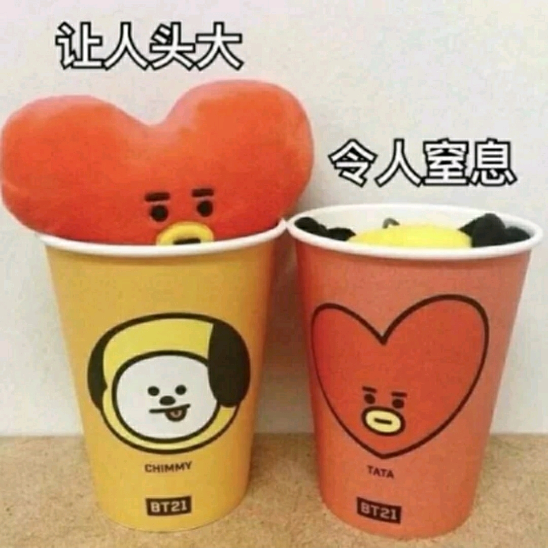 bt21拿刀表情包图片