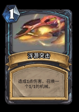 浮游炮的数量.似乎还不够多.