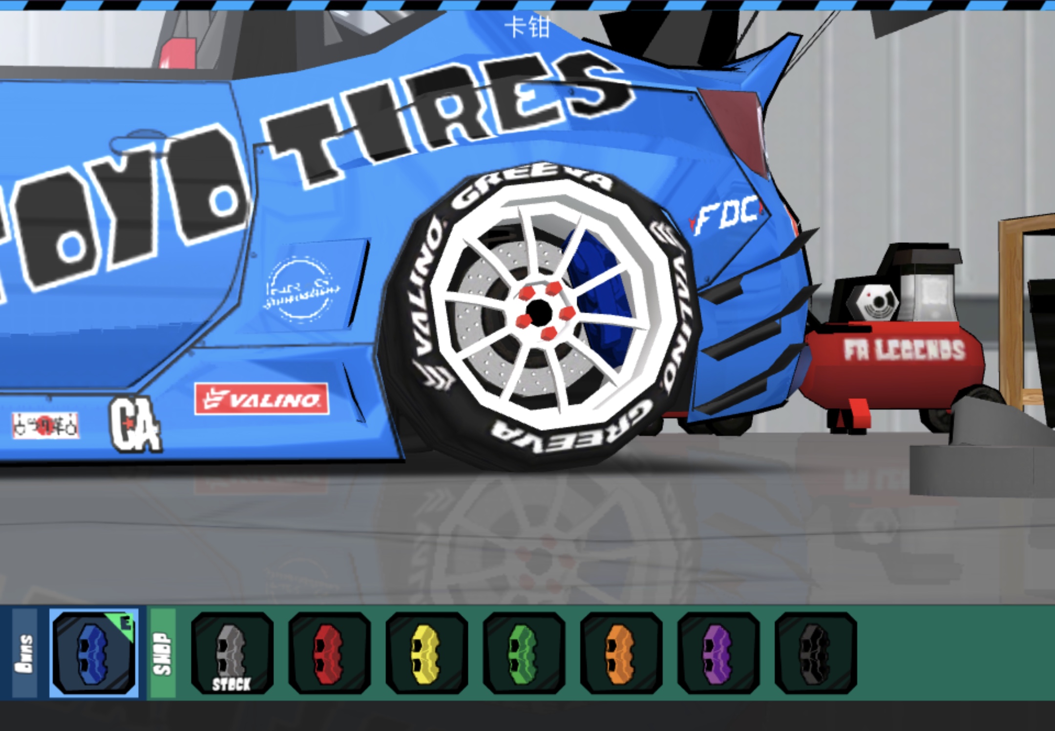 FR Legends：SUBARU BRZ改装方案 及 TOYO TIRES涂装（含代码） 哔哩哔哩