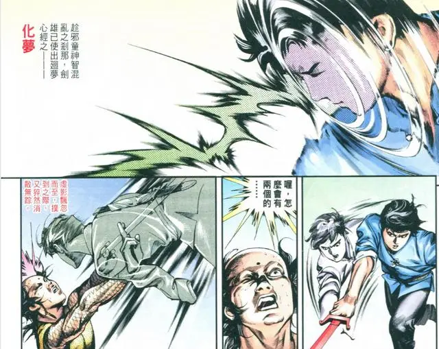 中华英雄 战狂真是不死之身 四点原因说明他并非真正无敌 哔哩哔哩