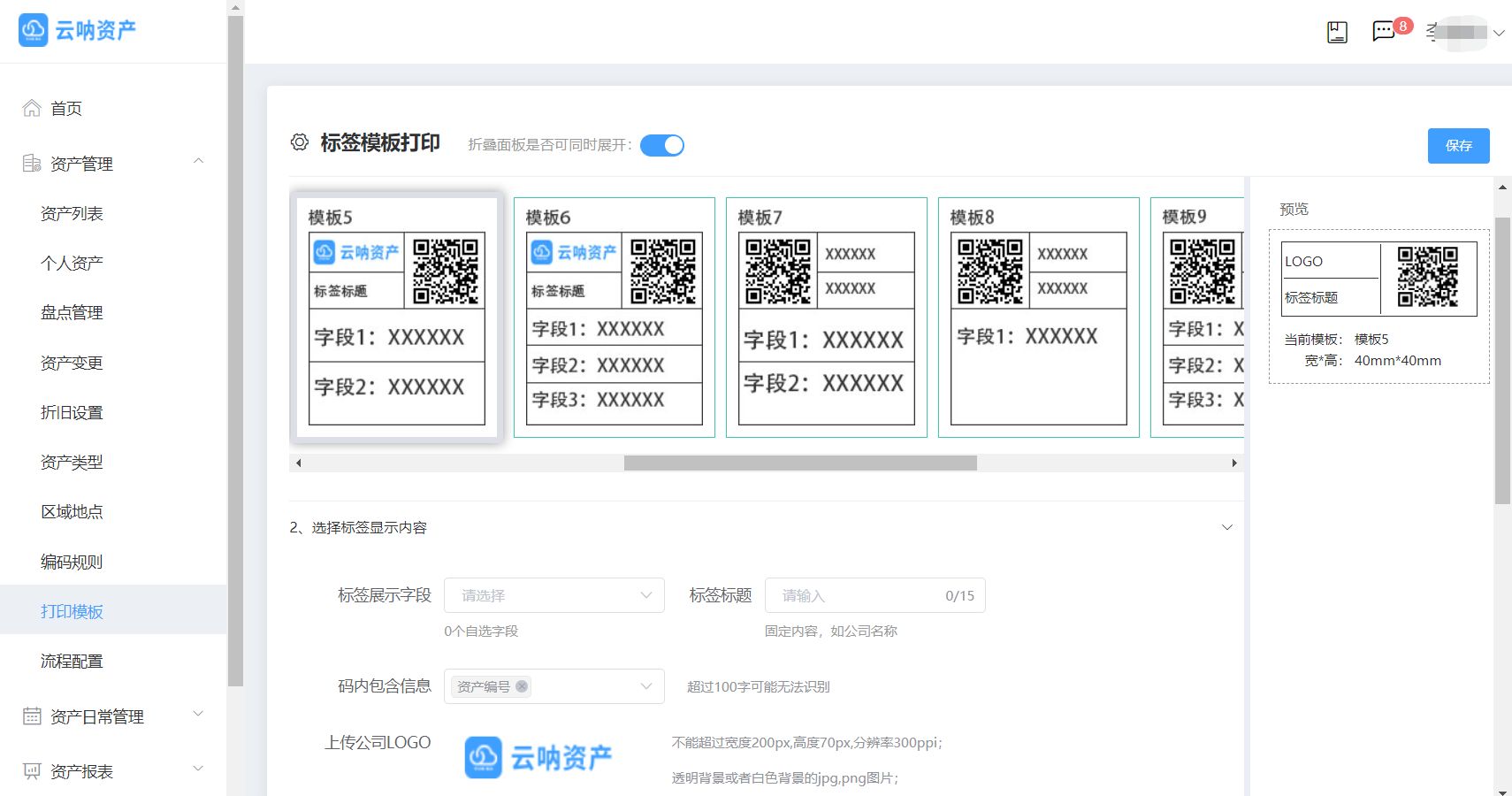 在线二维码生成:让信息传递更加方便