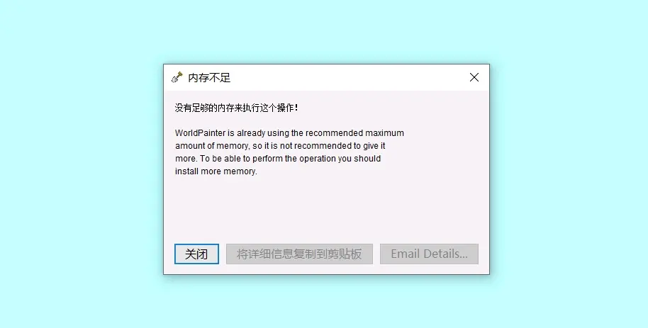 关于minecraft超大地图的简易管理手段 哔哩哔哩 关于minecraft超大地图的简易管理手段 哔哩哔哩