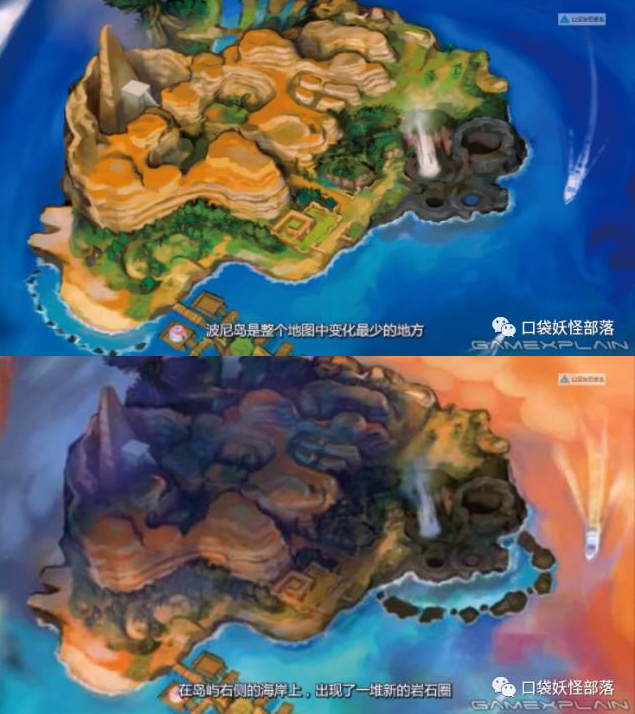 精灵宝可梦究极之日月阿罗拉地区新旧地图对比分析