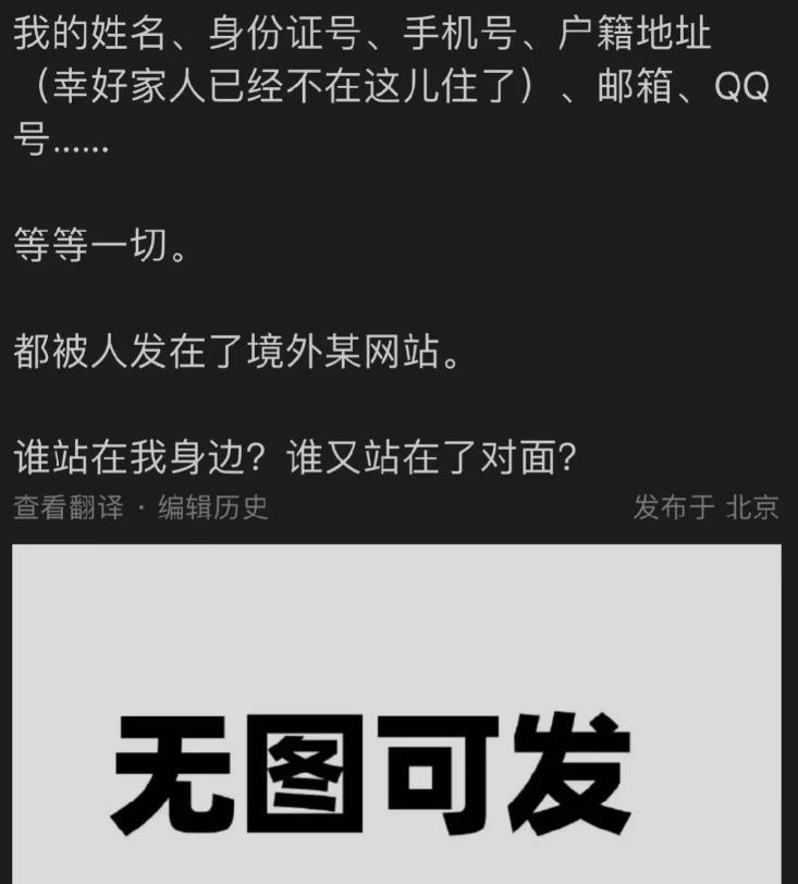 人进去了你满意了，爆料人求放过，上海脱口秀剧场也被曝辱军段子 哔哩哔哩