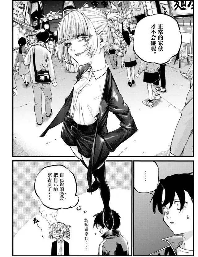 男主在夜晚独自闲逛时 遇到馋他身子的小姐姐 哔哩哔哩