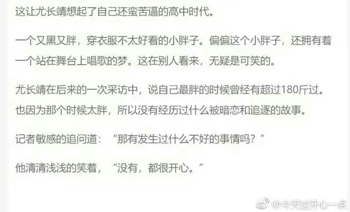 写在最后:一支送给你的终将怀念的歌- 哔哩哔哩