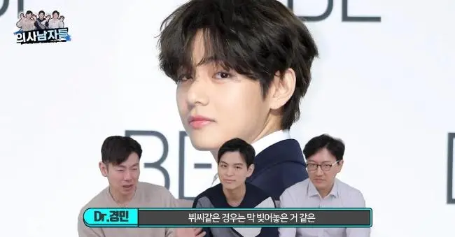 韩网热议 Bts金泰亨的脸目前是男性整形趋势 被韩国整形医师称赞拥有精致脸庞 哔哩哔哩