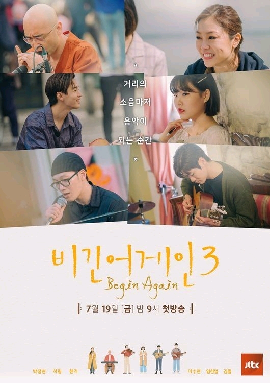 kbs《音乐银行》0.7%( 0.1%) 12.channel a《宋恩伊金淑的电影保障