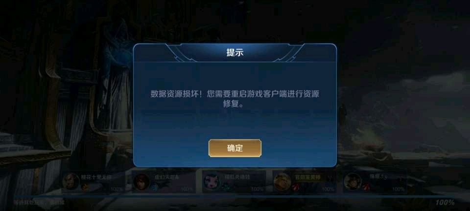 日之塔