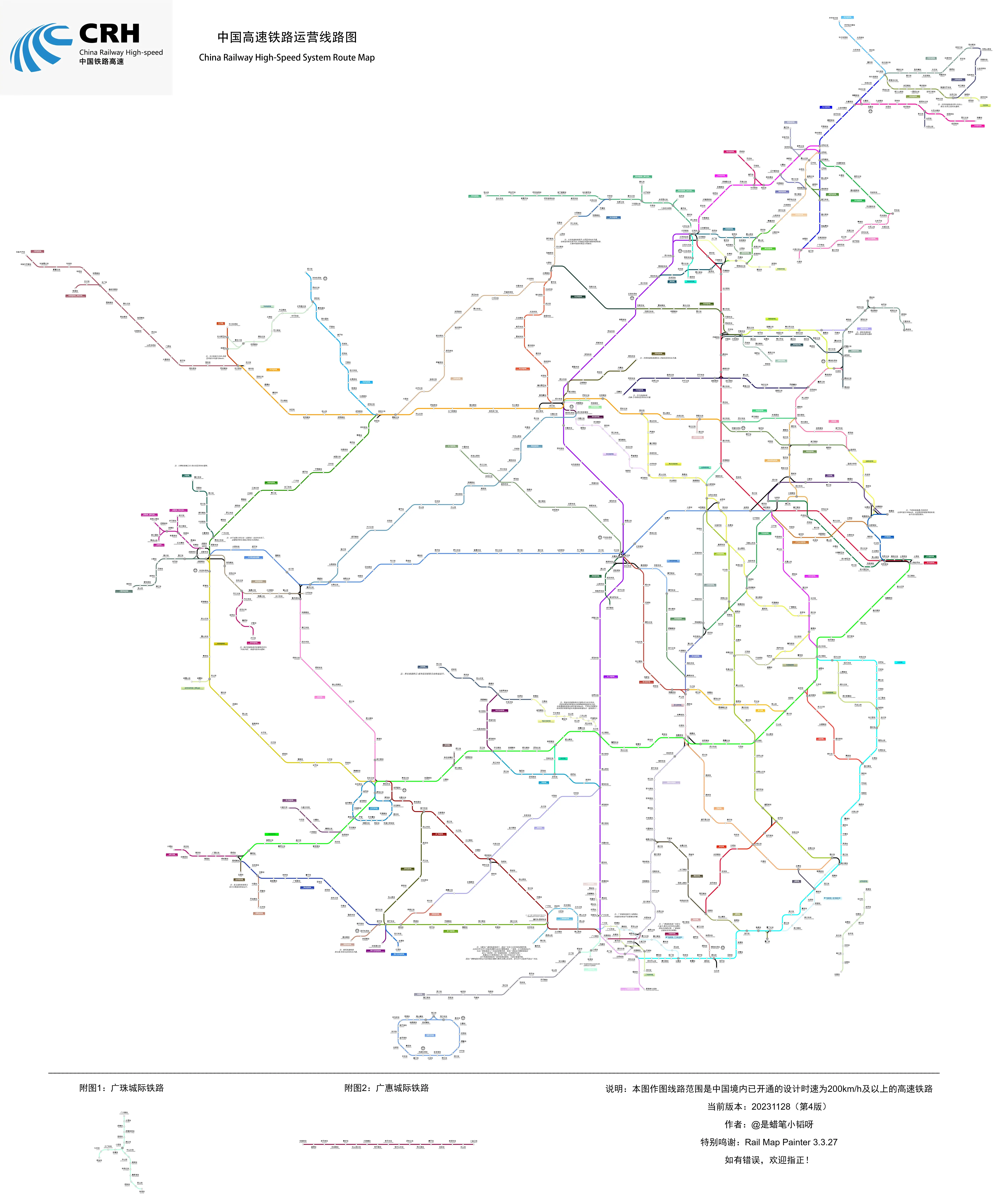 火车路线图全国图片