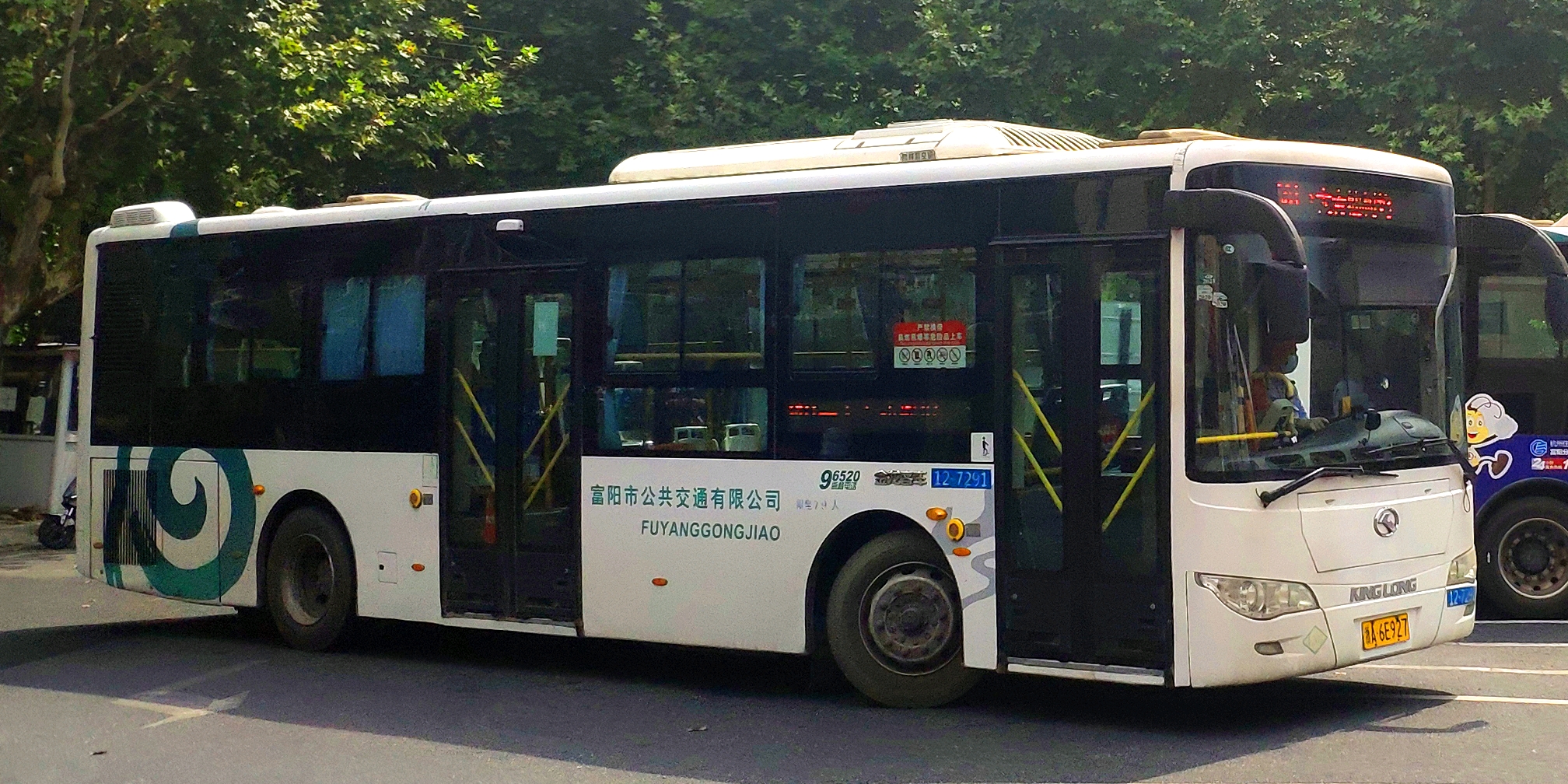 富阳公交:xmq6106bgn5