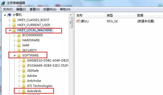 老司机手把手教你怎么把CAD卸载干净