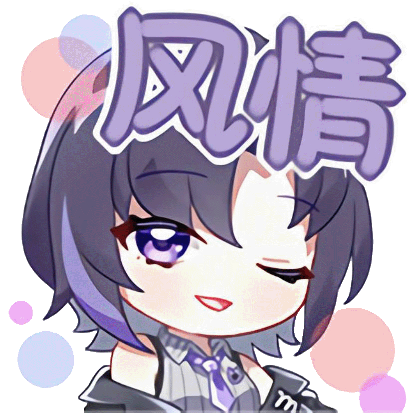 珈乐装扮表情包透明背景 - 哔哩哔哩