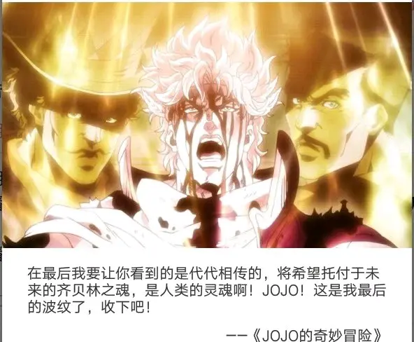 动漫名言26 哔哩哔哩