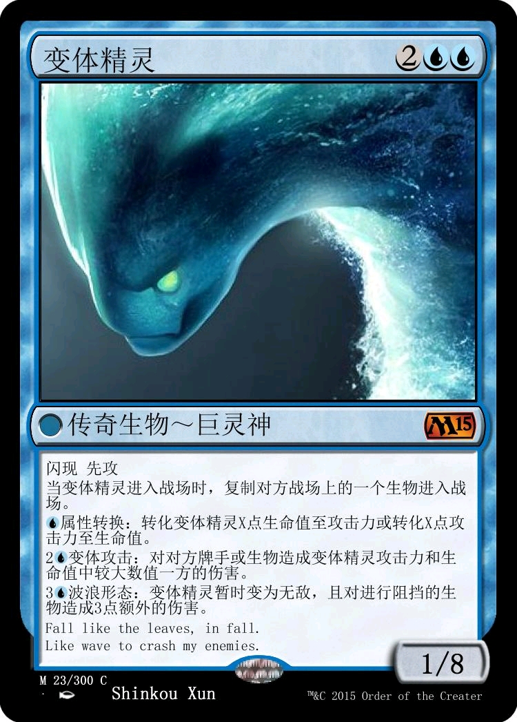 刀塔2万智牌 系列一