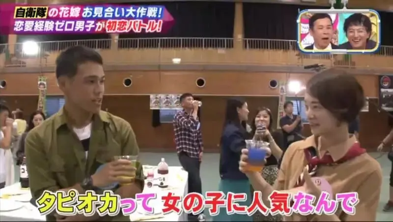 一个不懂珍珠奶茶的岛国小哥参加相亲 哔哩哔哩 一个不懂珍珠奶茶的岛国小哥参加相亲 哔哩哔哩