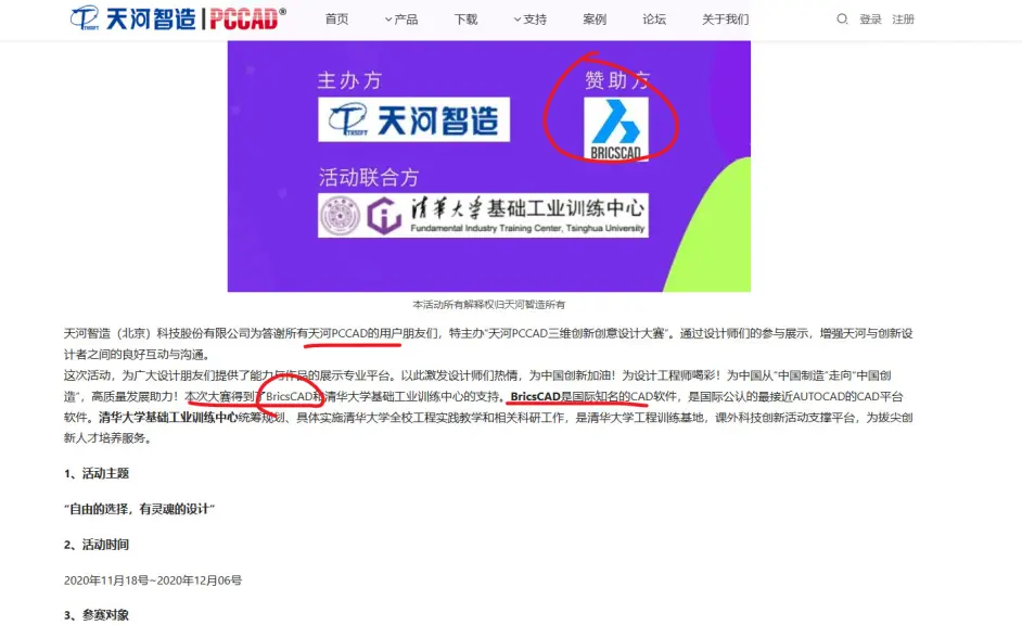 国产优秀工业软件浑水摸鱼——天河智造（宁波）的图10