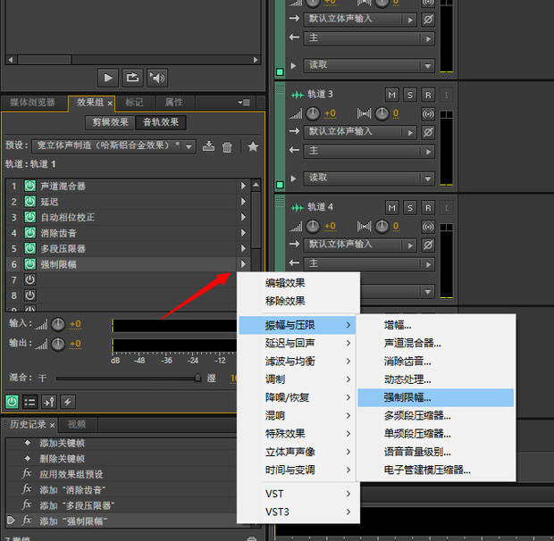 如何用au消除人声?手把手教你,做自己的音频!