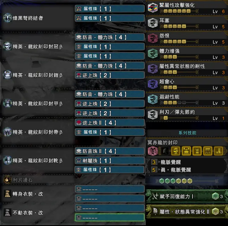怪物猎人世界 冰原 属性弹的最终归宿 煌黑轻弩 哔哩哔哩