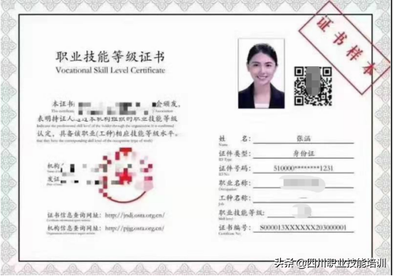 2021年四川成都保育员招生报考条件?在哪里报名?