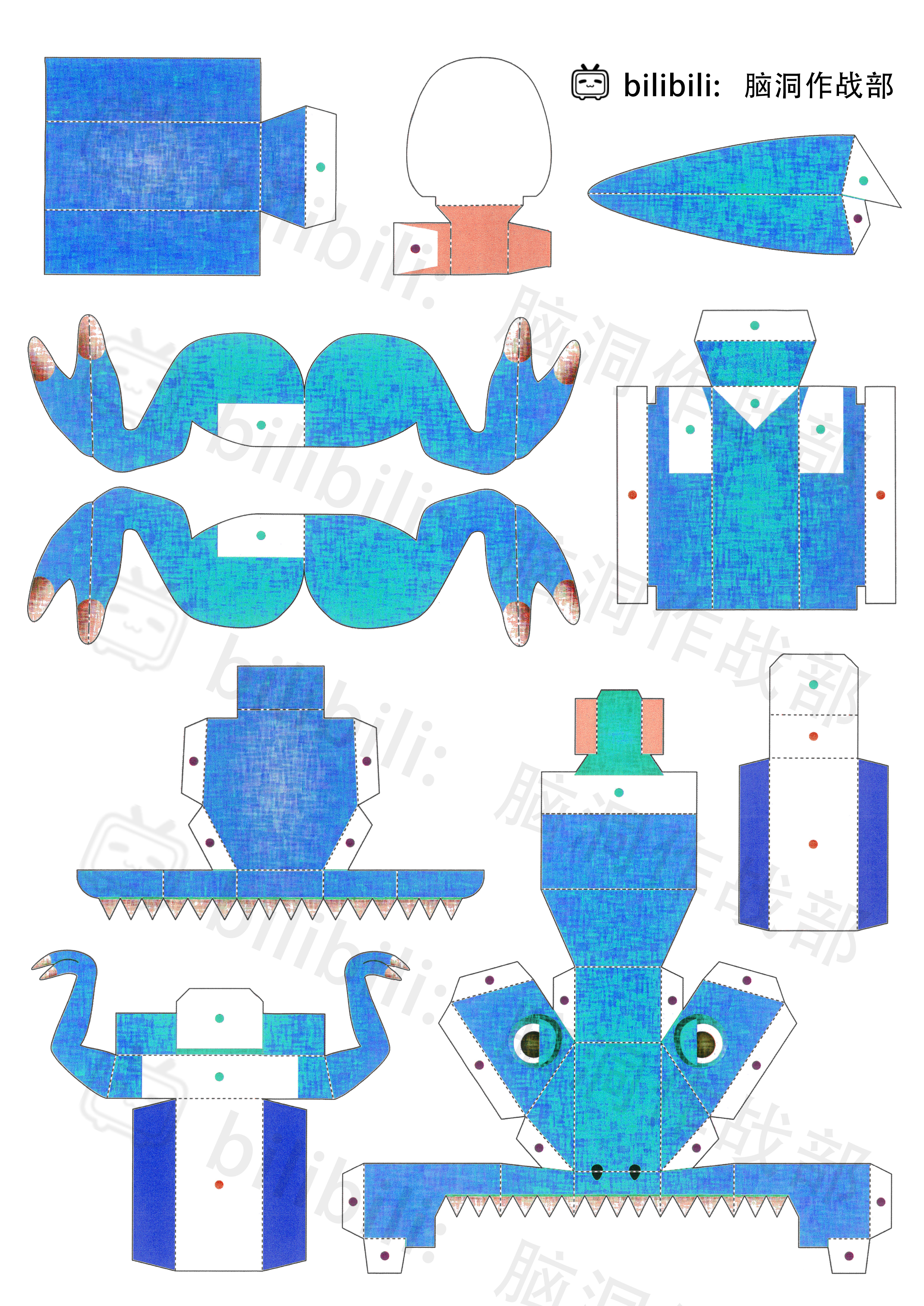 【机关折纸】"一按就弹出"魔性表情包?机关霸王龙!——图纸分享