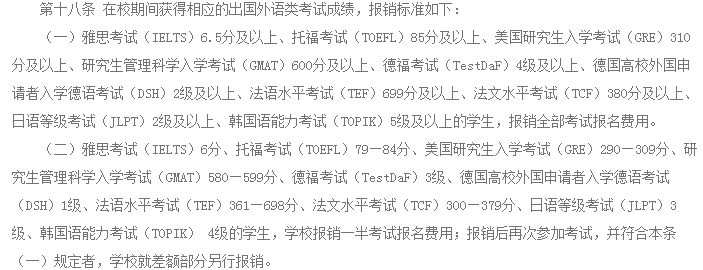 TEF考前辅导：助你征服外语考试的最后一段路程