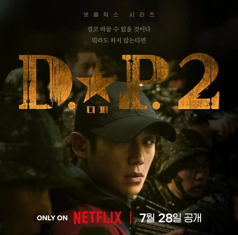 韩娱！《d.p逃兵追缉令2》剧情场面遭网轰不现实！网一面倒批：超无言 - 哔哩哔哩