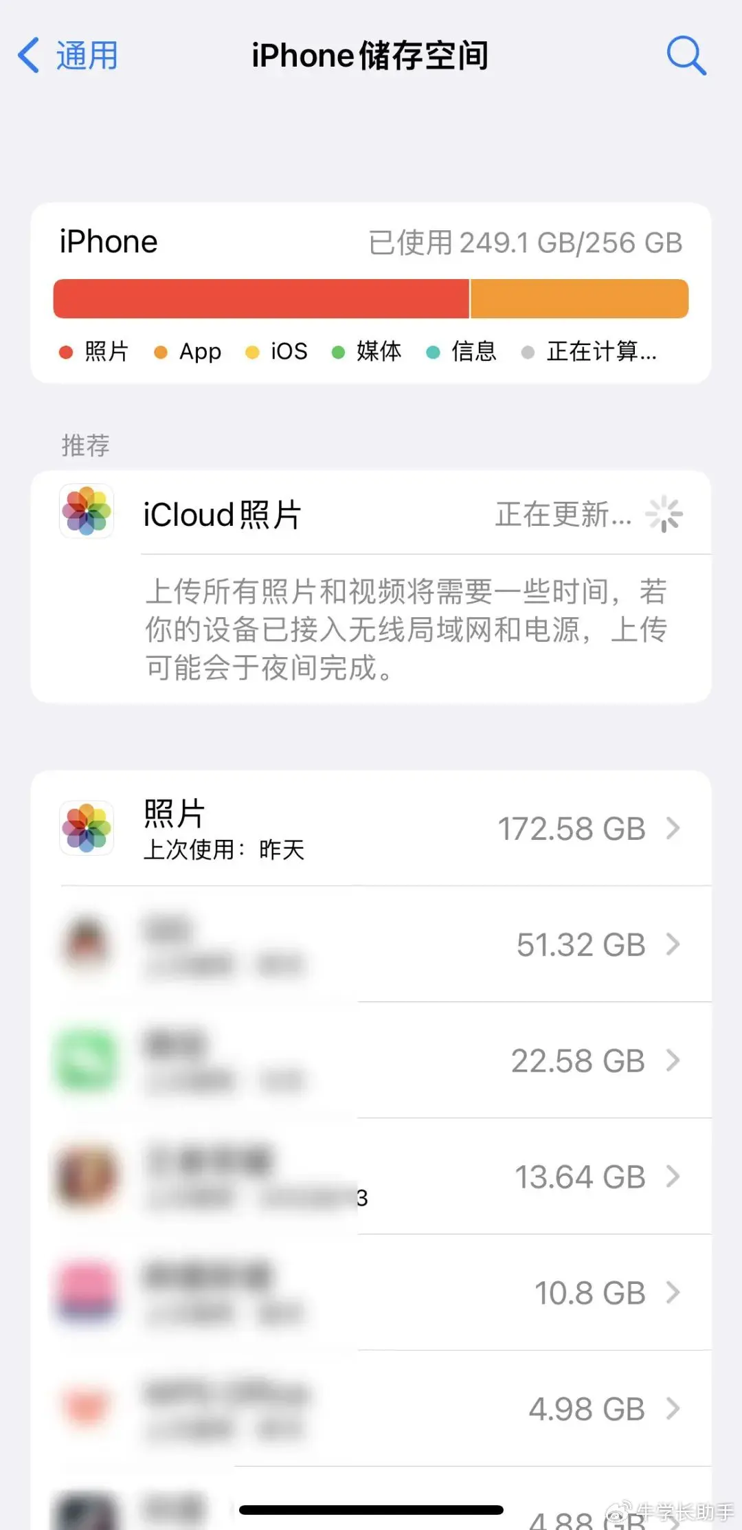 为什么iphone开不了机