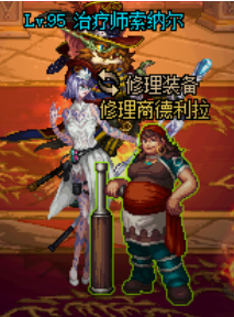 95版本赛利亚在