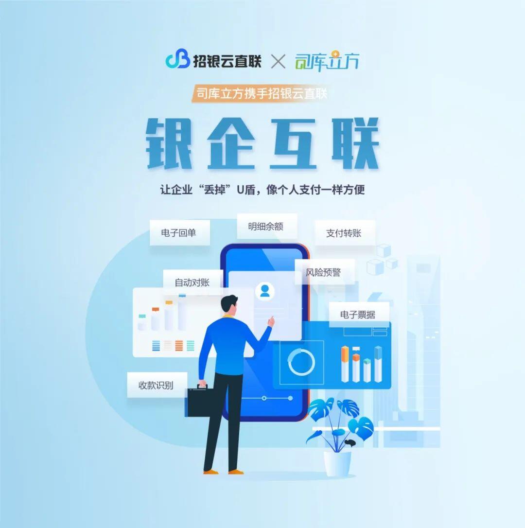 精彩回顾|一文速览司库立方7月大事件 - 哔哩哔哩