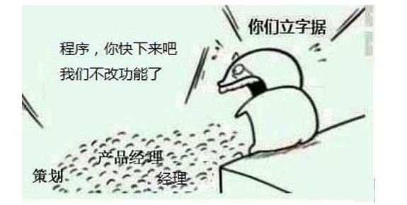 程序员和工程师的对决,让人崩溃的斗图!