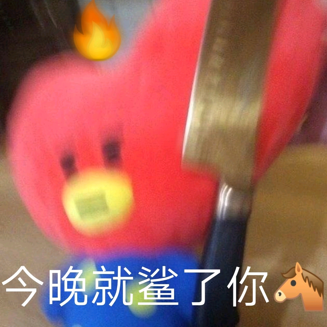【bt21】四处搜罗来的tata表情包大分享 (高15清无码)