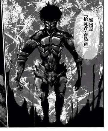 你绝对想不到原来东京喰种里有这么多赫者!